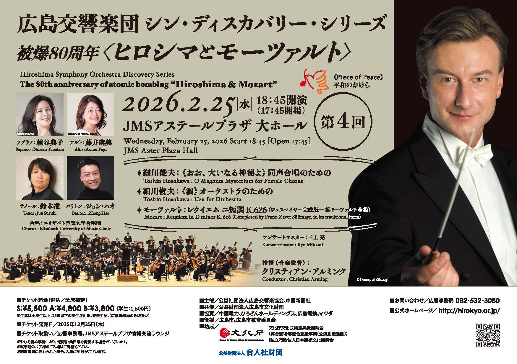 Discovery Series～4