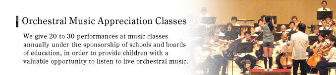 Orchestral Music Appreciation Classes