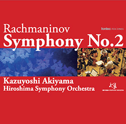 ラフマニノフ：交響曲第２番/指揮：秋山和慶